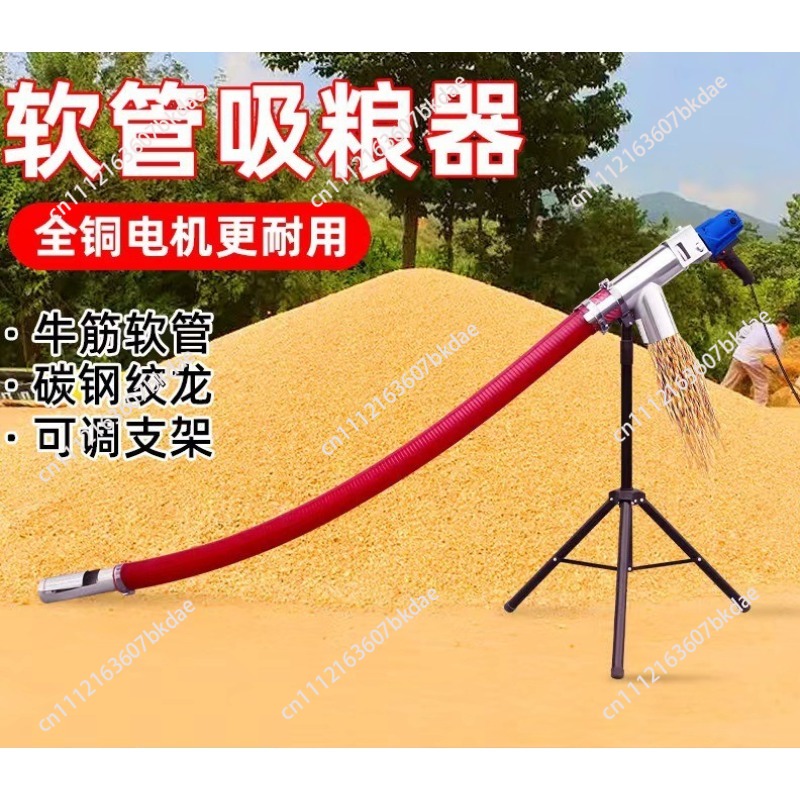 휴대용 곡물 흡입 오거 기계, 플렉시블 호스 밀/옥수수 - Grain Farming Agriculture 리뷰 및 가격