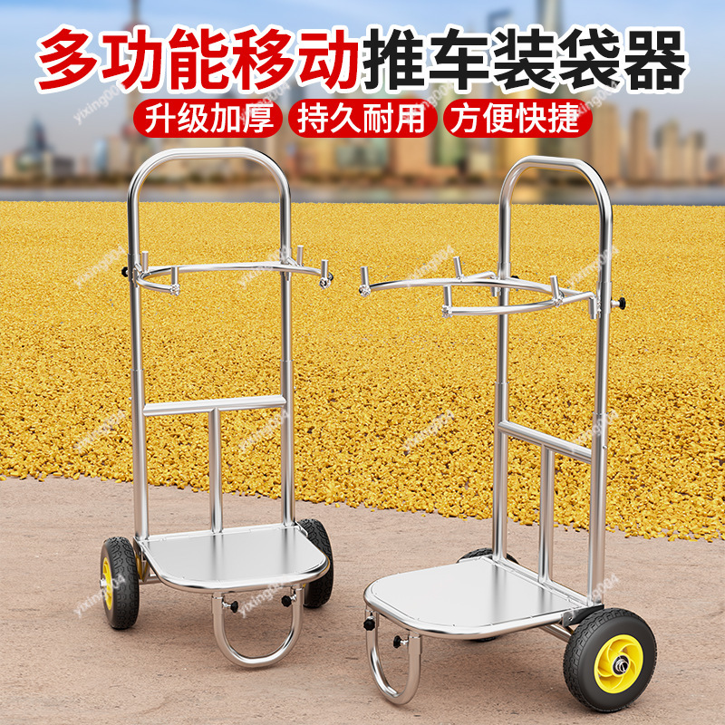 곡물 가방 지지대 농장 가방 충전 스탠드 옥수수 쌀 곡 - Grain Farming Agriculture 리뷰 및 가격