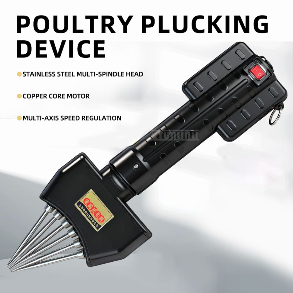 가금류 털 뽑는 도구: 가정용 전기 오리 및 닭털 뽑는 - Chicken Plucker Machine 리뷰 및 가격