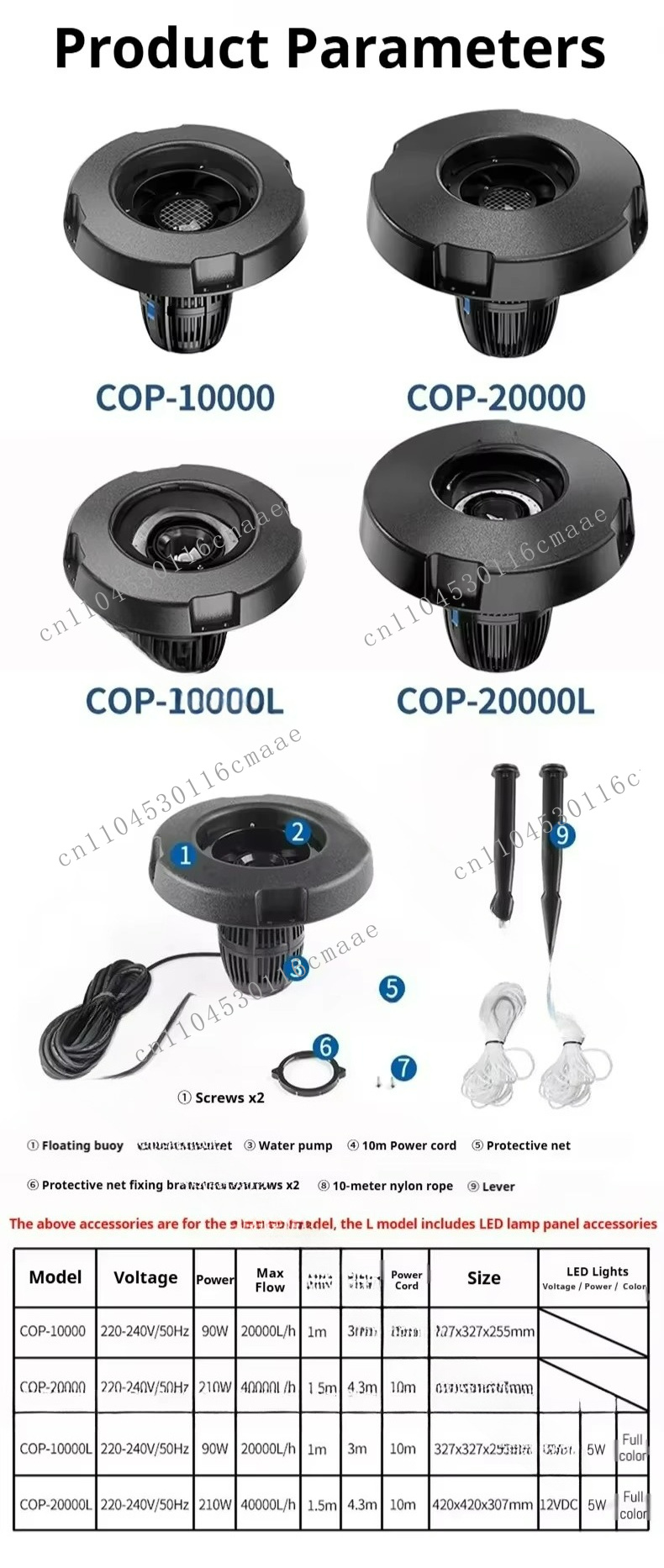 COP-20000 40000L/h LED 플로팅 분수  - Farm Pond Liner 리뷰 및 가격